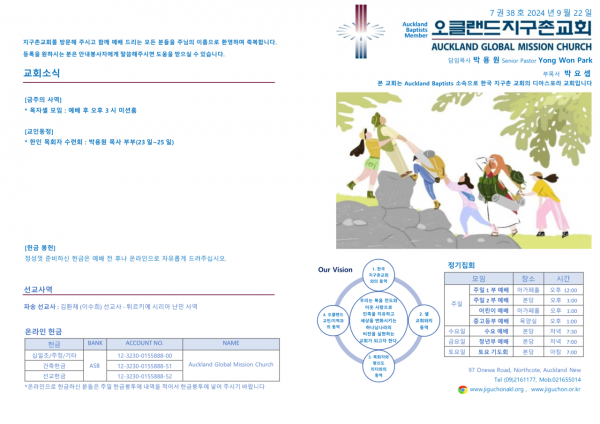 32fcb6bc37bb4b8cd3d36931c96a563f_1727000705_1334.png
