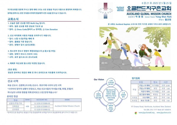 b86875ddd232db44065371ae06a54b85_1748123701_9387.jpg